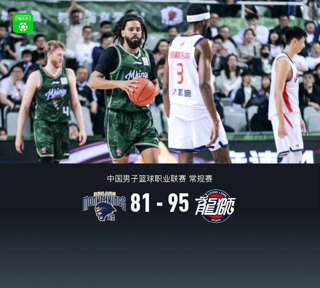 PG电子官网-广州95-81同曦，杰曼-科尔首秀0分，徐昕21+11+4帽，郭昊文20分